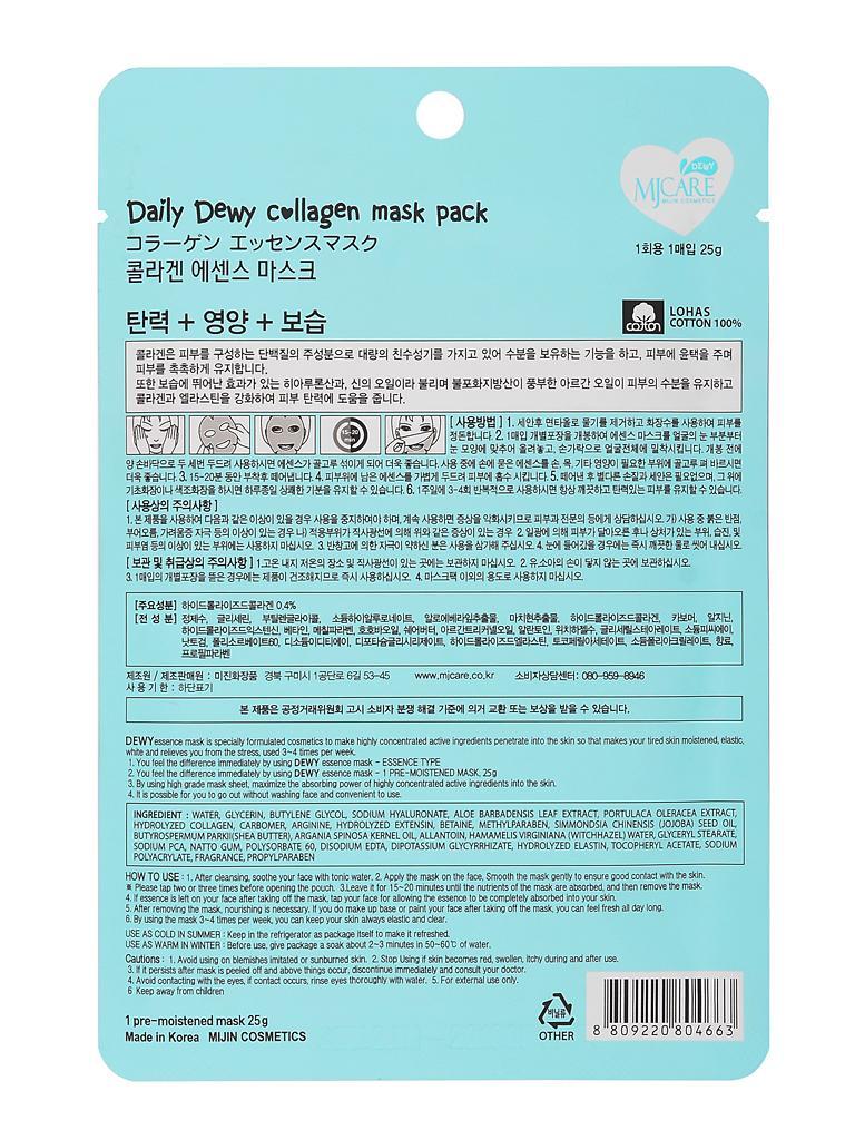 Collagen mask pack. Тканевая маска для лица с коллагеном MJ Care. MJ Care Daily Dewy Mask Collagen. Mijin Cosmetics тканевая маска MJ Care Daily Dewy Сollagen. Маска тканевая с коллагеном Daily Dewy Сollagen Mask Pack, Mijin 25 мл 14581.